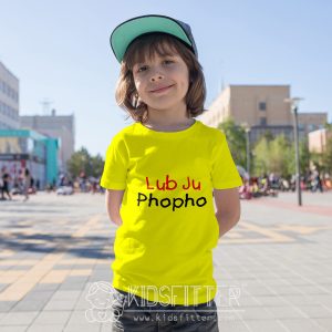 Lub Ju Phopho Tshirt | KidsFitter