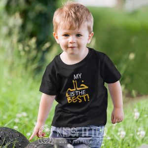 My Khala Is The Best Tshirt | KidsFitter