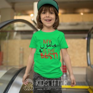 My Mamu Is The Best Tshirt | KidsFitter