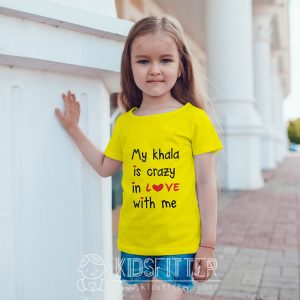 My Khala is Crazy in Love with Me Tshirt | KidsFitter