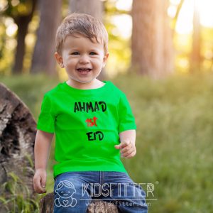 Custom Name with Age Eid Tshirt | KidsFitter