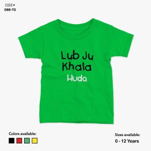 Lub Ju Khala Custom Tshirt | KidsFitter