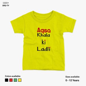 Khala Ki Ladli Custom Tshirt