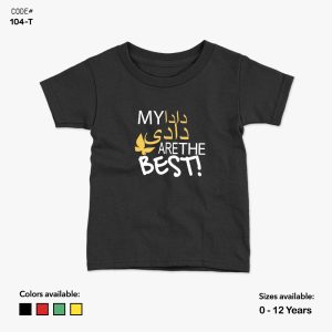 My Dada Dadi Are The Best Tshirt | KidsFitter