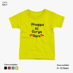 Phoppo Ki Gurya Custom Tshirt | KidsFitter