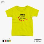 Khala Was Here Custom Tshirt | KidsFitter