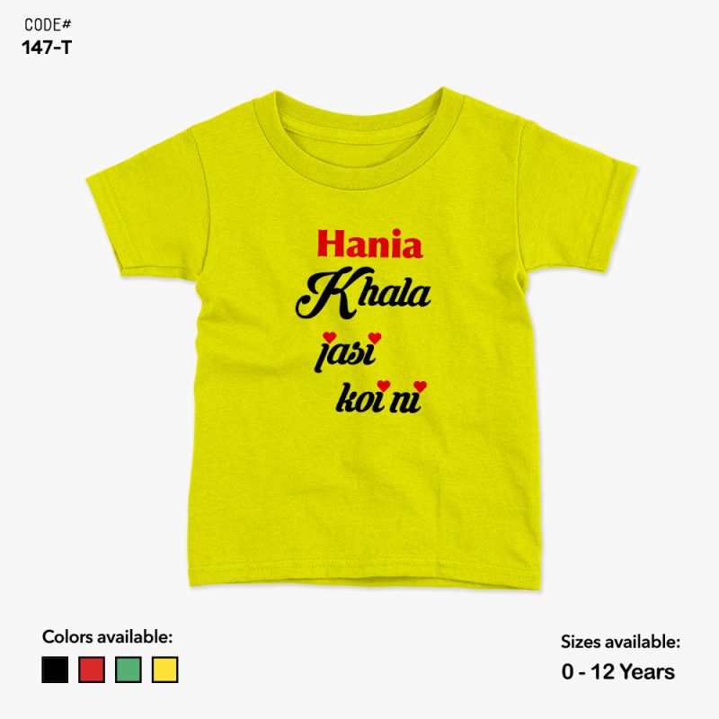 Khala Jaisi Koi Nahi Custom Tshirt | KidsFitter