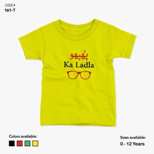 Phuppo Ka Ladla Tshirt | KidsFitter