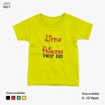 Little Princess First Eid Tshirt | KidsFitter